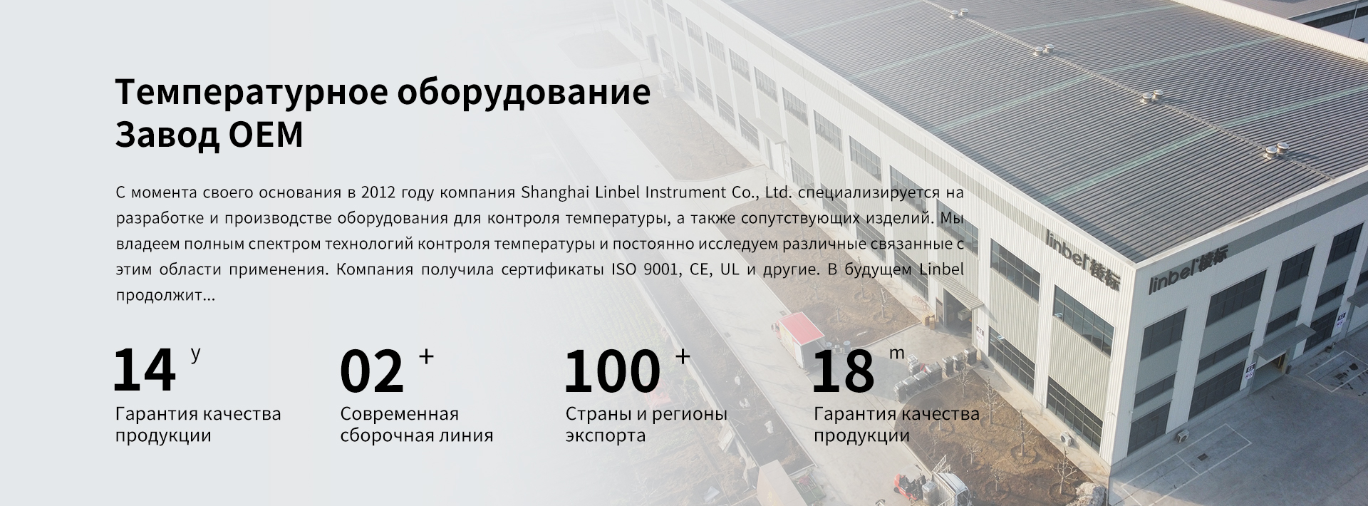 Циркуляционное оборудование низкотемпературного охлаждения