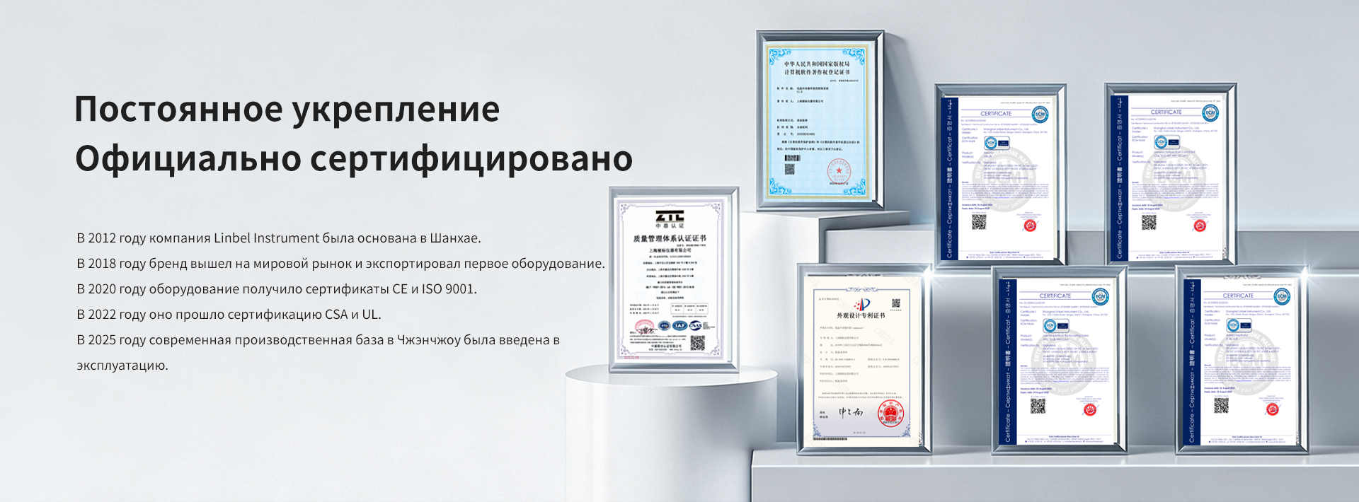 Контрольное оборудование TCU