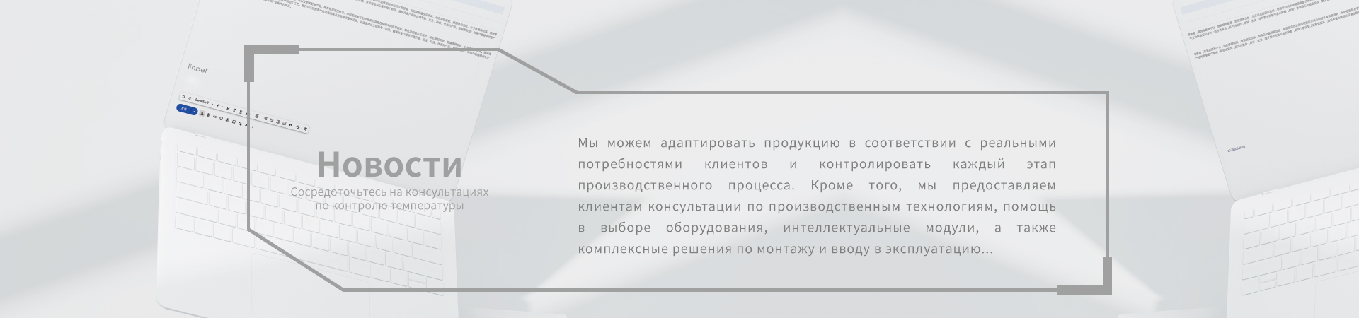 Новости